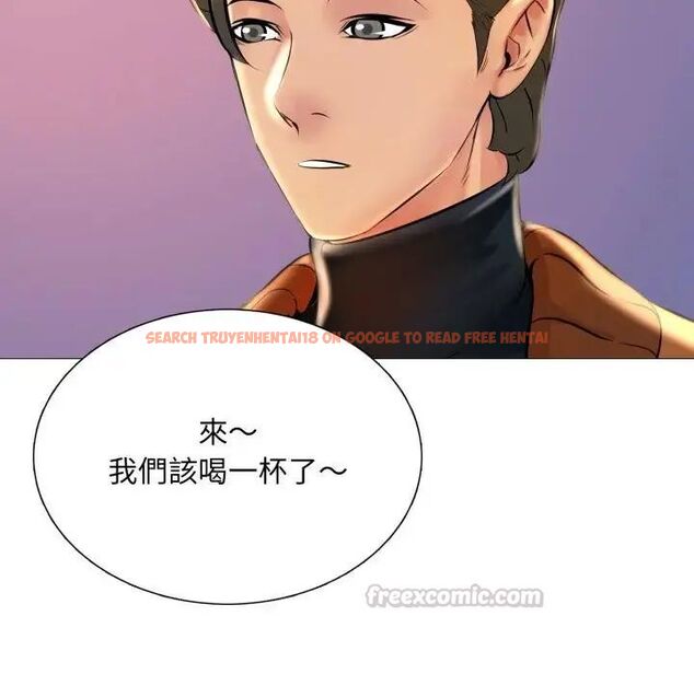 查看漫画難解的三角關係 - 第24話 - www.tymanga.com中的4690517图片 查看漫画難解的三角關係 - 第24話 - www.tymanga.com中的4690517图片