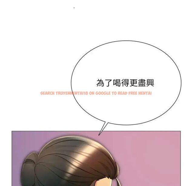 查看漫画難解的三角關係 - 第24話 - www.tymanga.com中的4690518图片 查看漫画難解的三角關係 - 第24話 - www.tymanga.com中的4690518图片