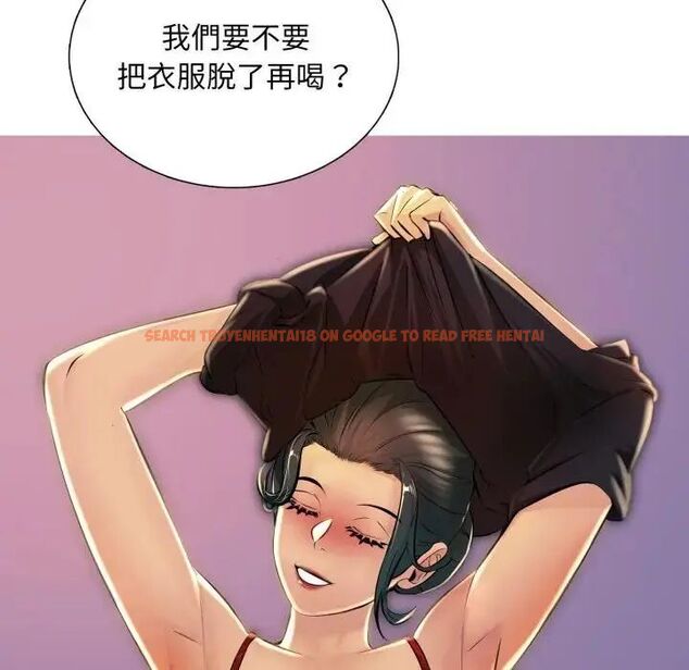 查看漫画難解的三角關係 - 第24話 - www.tymanga.com中的4690521图片 查看漫画難解的三角關係 - 第24話 - www.tymanga.com中的4690521图片