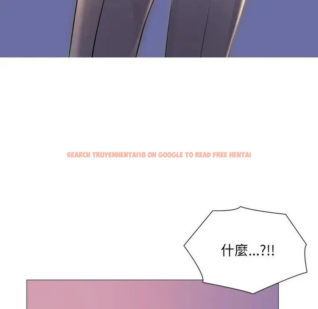 查看漫画難解的三角關係 - 第24話 - www.tymanga.com中的4690523图片 查看漫画難解的三角關係 - 第24話 - www.tymanga.com中的4690523图片