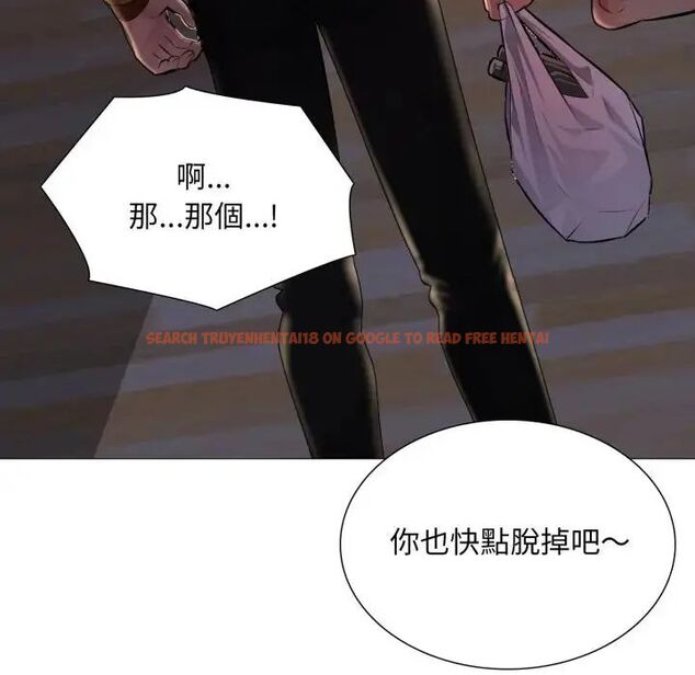 查看漫画難解的三角關係 - 第24話 - www.tymanga.com中的4690528图片 查看漫画難解的三角關係 - 第24話 - www.tymanga.com中的4690528图片