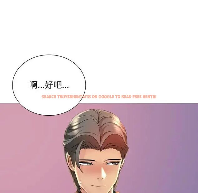 查看漫画難解的三角關係 - 第24話 - www.tymanga.com中的4690529图片 查看漫画難解的三角關係 - 第24話 - www.tymanga.com中的4690529图片