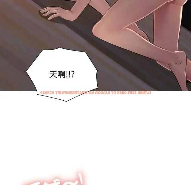查看漫画難解的三角關係 - 第25話 - www.tymanga.com中的4714520图片 查看漫画難解的三角關係 - 第25話 - www.tymanga.com中的4714520图片