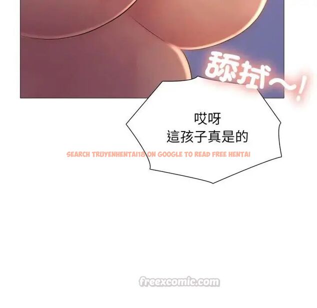 查看漫画難解的三角關係 - 第25話 - www.tymanga.com中的4714522图片 查看漫画難解的三角關係 - 第25話 - www.tymanga.com中的4714522图片
