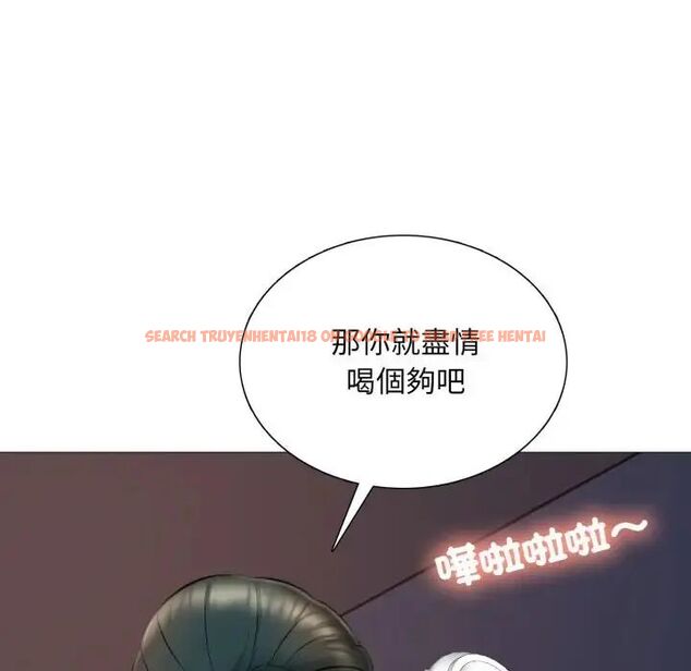 查看漫画難解的三角關係 - 第25話 - www.tymanga.com中的4714527图片 查看漫画難解的三角關係 - 第25話 - www.tymanga.com中的4714527图片