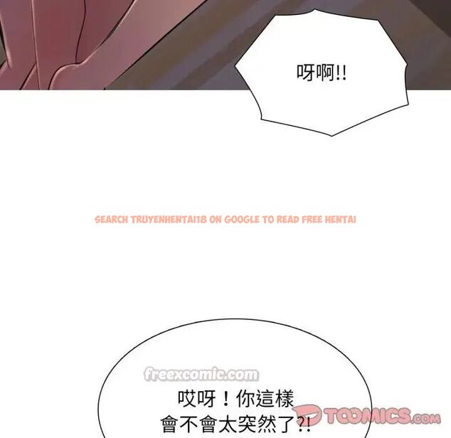 查看漫画難解的三角關係 - 第25話 - www.tymanga.com中的4714537图片 查看漫画難解的三角關係 - 第25話 - www.tymanga.com中的4714537图片
