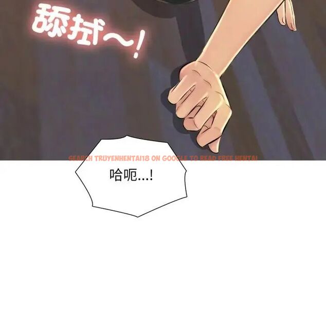 查看漫画難解的三角關係 - 第25話 - www.tymanga.com中的4714547图片 查看漫画難解的三角關係 - 第25話 - www.tymanga.com中的4714547图片