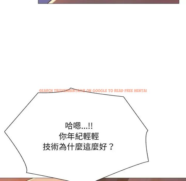 查看漫画難解的三角關係 - 第25話 - www.tymanga.com中的4714551图片 查看漫画難解的三角關係 - 第25話 - www.tymanga.com中的4714551图片