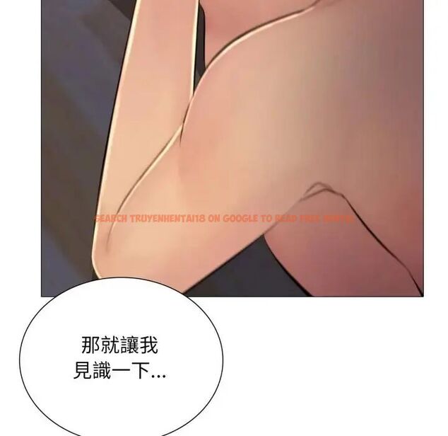 查看漫画難解的三角關係 - 第25話 - www.tymanga.com中的4714557图片 查看漫画難解的三角關係 - 第25話 - www.tymanga.com中的4714557图片