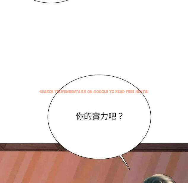 查看漫画難解的三角關係 - 第25話 - www.tymanga.com中的4714558图片 查看漫画難解的三角關係 - 第25話 - www.tymanga.com中的4714558图片
