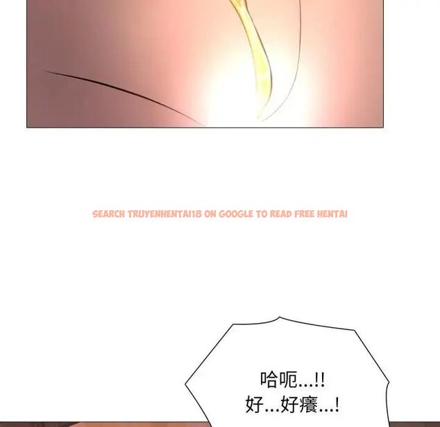 查看漫画難解的三角關係 - 第25話 - www.tymanga.com中的4714572图片 查看漫画難解的三角關係 - 第25話 - www.tymanga.com中的4714572图片
