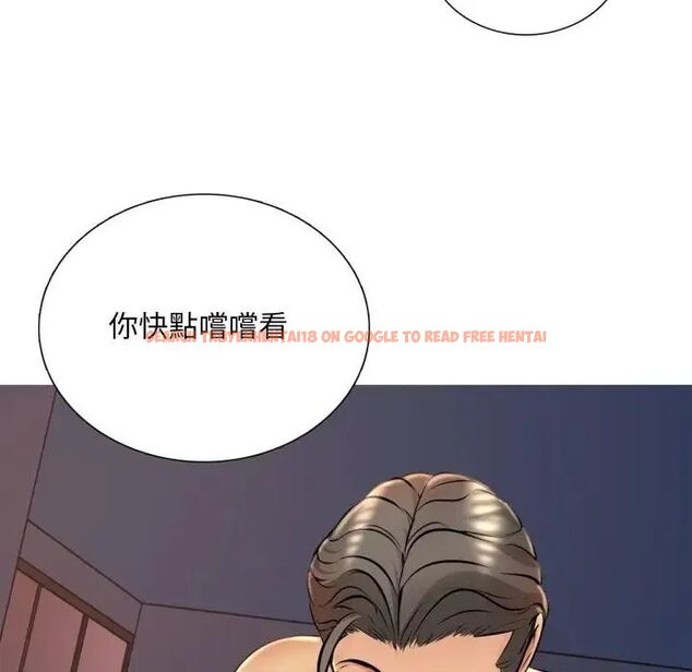 查看漫画難解的三角關係 - 第25話 - www.tymanga.com中的4714581图片 查看漫画難解的三角關係 - 第25話 - www.tymanga.com中的4714581图片