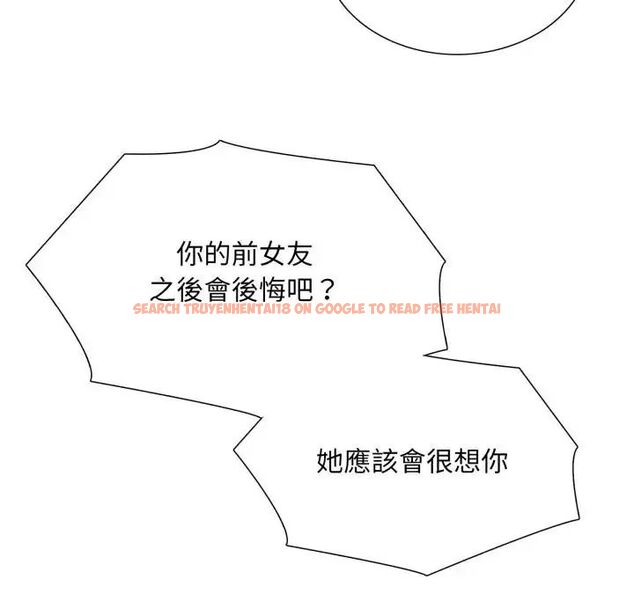 查看漫画難解的三角關係 - 第25話 - www.tymanga.com中的4714596图片 查看漫画難解的三角關係 - 第25話 - www.tymanga.com中的4714596图片