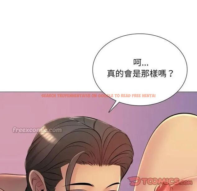 查看漫画難解的三角關係 - 第25話 - www.tymanga.com中的4714597图片 查看漫画難解的三角關係 - 第25話 - www.tymanga.com中的4714597图片