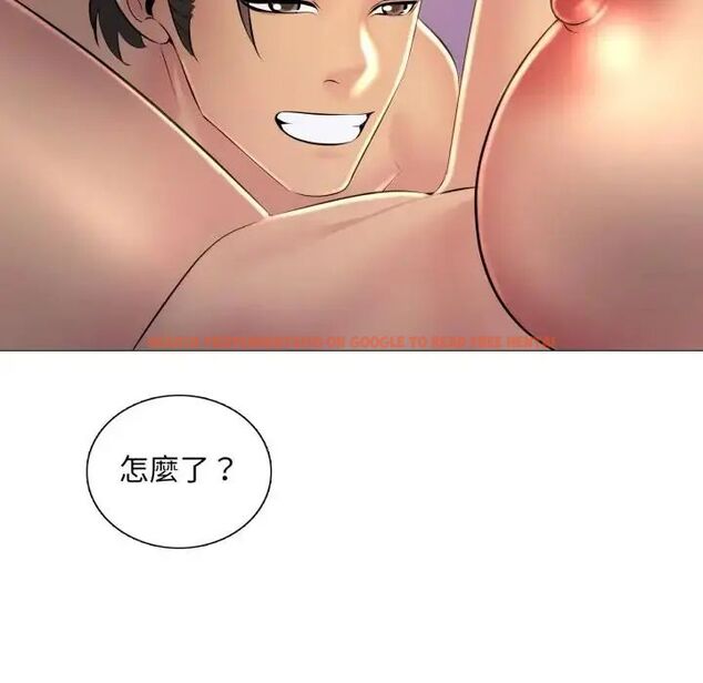查看漫画難解的三角關係 - 第25話 - www.tymanga.com中的4714598图片 查看漫画難解的三角關係 - 第25話 - www.tymanga.com中的4714598图片