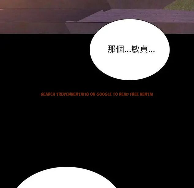 查看漫画難解的三角關係 - 第25話 - www.tymanga.com中的4714607图片 查看漫画難解的三角關係 - 第25話 - www.tymanga.com中的4714607图片
