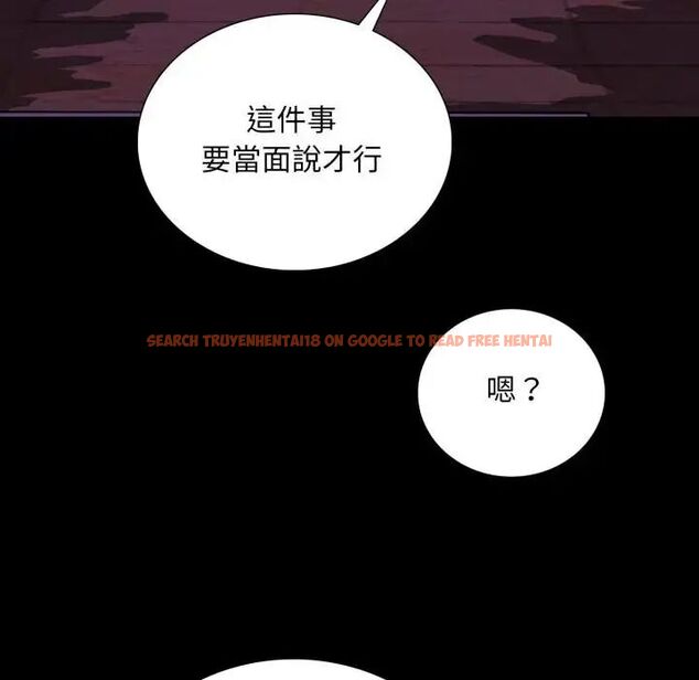 查看漫画難解的三角關係 - 第25話 - www.tymanga.com中的4714610图片 查看漫画難解的三角關係 - 第25話 - www.tymanga.com中的4714610图片