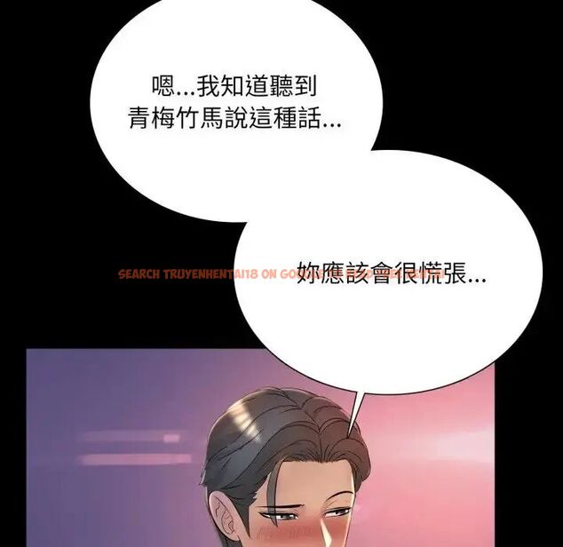 查看漫画難解的三角關係 - 第25話 - www.tymanga.com中的4714611图片 查看漫画難解的三角關係 - 第25話 - www.tymanga.com中的4714611图片
