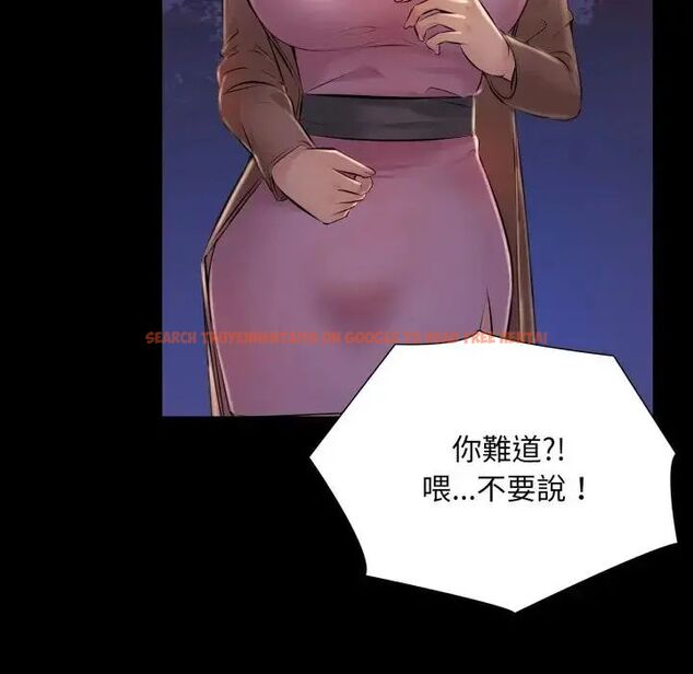 查看漫画難解的三角關係 - 第25話 - www.tymanga.com中的4714614图片 查看漫画難解的三角關係 - 第25話 - www.tymanga.com中的4714614图片