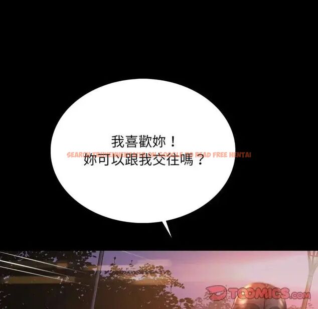 查看漫画難解的三角關係 - 第25話 - www.tymanga.com中的4714615图片 查看漫画難解的三角關係 - 第25話 - www.tymanga.com中的4714615图片