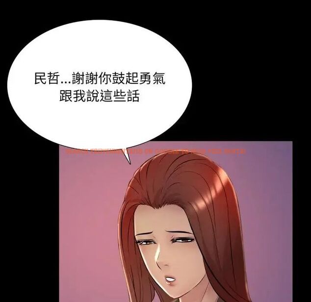 查看漫画難解的三角關係 - 第25話 - www.tymanga.com中的4714620图片 查看漫画難解的三角關係 - 第25話 - www.tymanga.com中的4714620图片