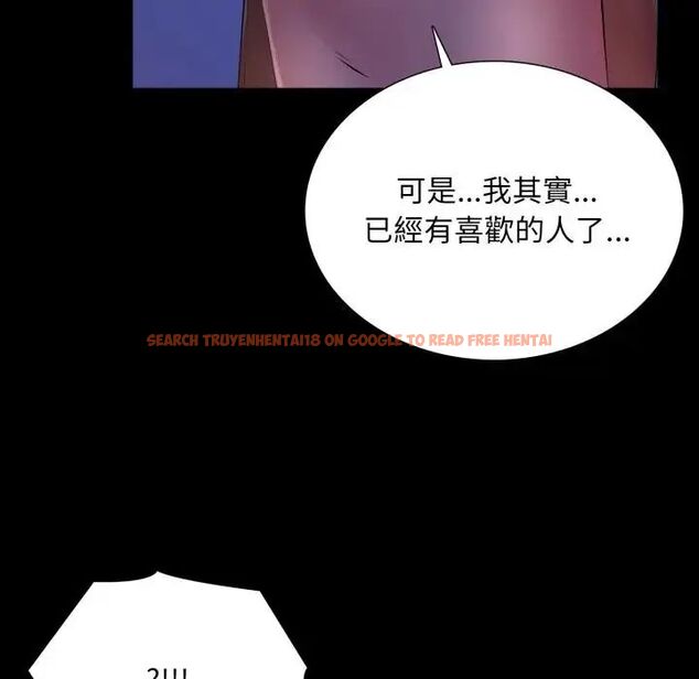 查看漫画難解的三角關係 - 第25話 - www.tymanga.com中的4714622图片 查看漫画難解的三角關係 - 第25話 - www.tymanga.com中的4714622图片