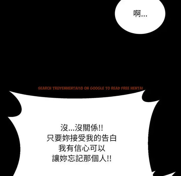 查看漫画難解的三角關係 - 第25話 - www.tymanga.com中的4714624图片 查看漫画難解的三角關係 - 第25話 - www.tymanga.com中的4714624图片