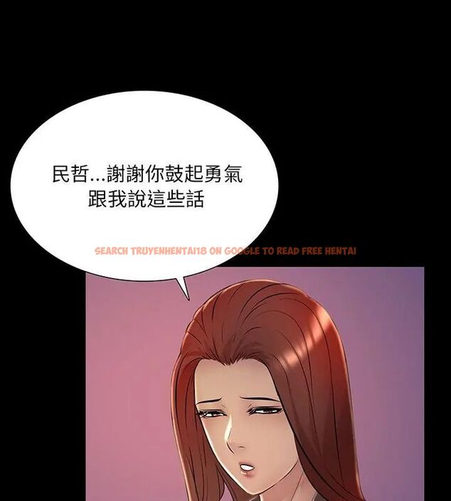 查看漫画難解的三角關係 - 第26話 - www.tymanga.com中的4734885图片 查看漫画難解的三角關係 - 第26話 - www.tymanga.com中的4734885图片