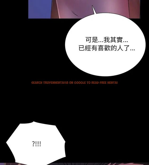 查看漫画難解的三角關係 - 第26話 - www.tymanga.com中的4734887图片 查看漫画難解的三角關係 - 第26話 - www.tymanga.com中的4734887图片