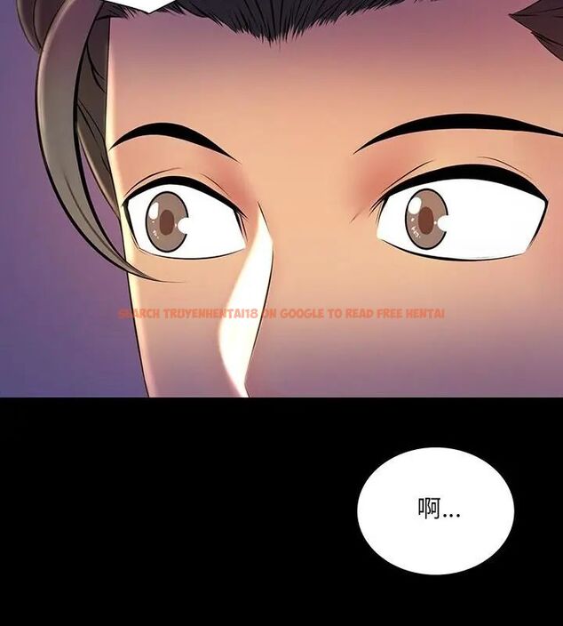 查看漫画難解的三角關係 - 第26話 - www.tymanga.com中的4734888图片 查看漫画難解的三角關係 - 第26話 - www.tymanga.com中的4734888图片
