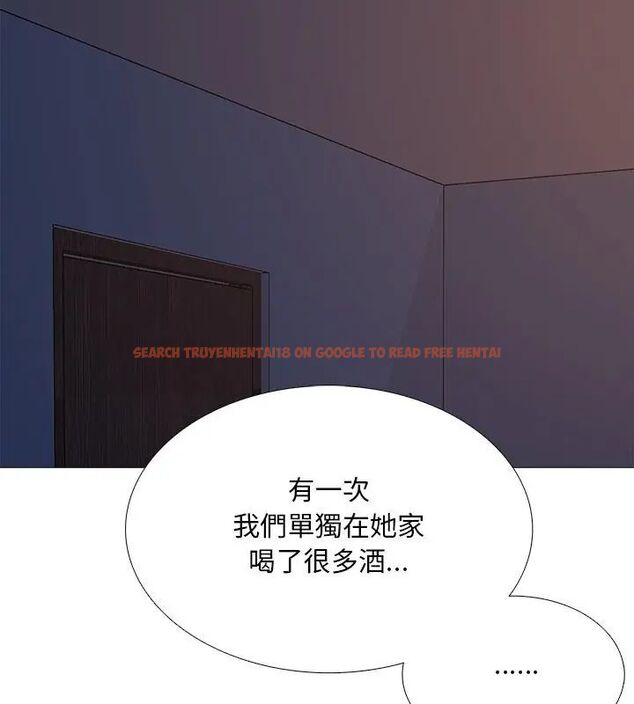 查看漫画難解的三角關係 - 第26話 - www.tymanga.com中的4734906图片 查看漫画難解的三角關係 - 第26話 - www.tymanga.com中的4734906图片