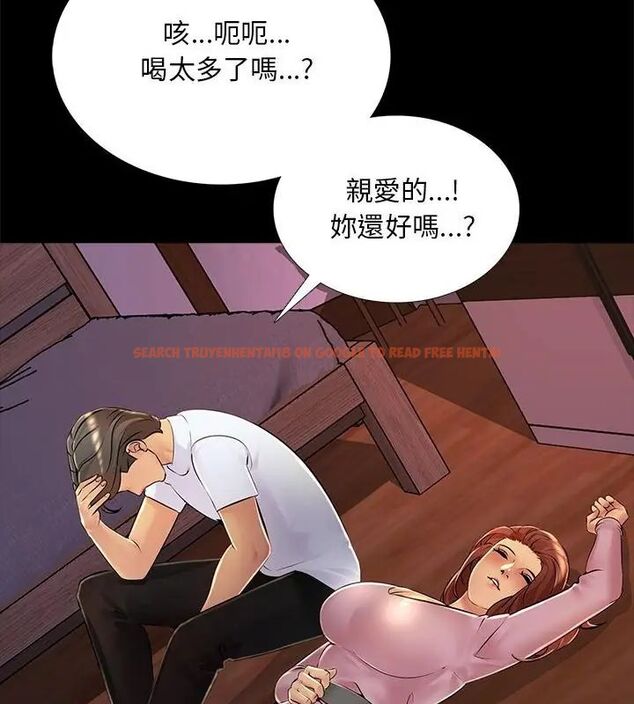 查看漫画難解的三角關係 - 第26話 - www.tymanga.com中的4734912图片 查看漫画難解的三角關係 - 第26話 - www.tymanga.com中的4734912图片