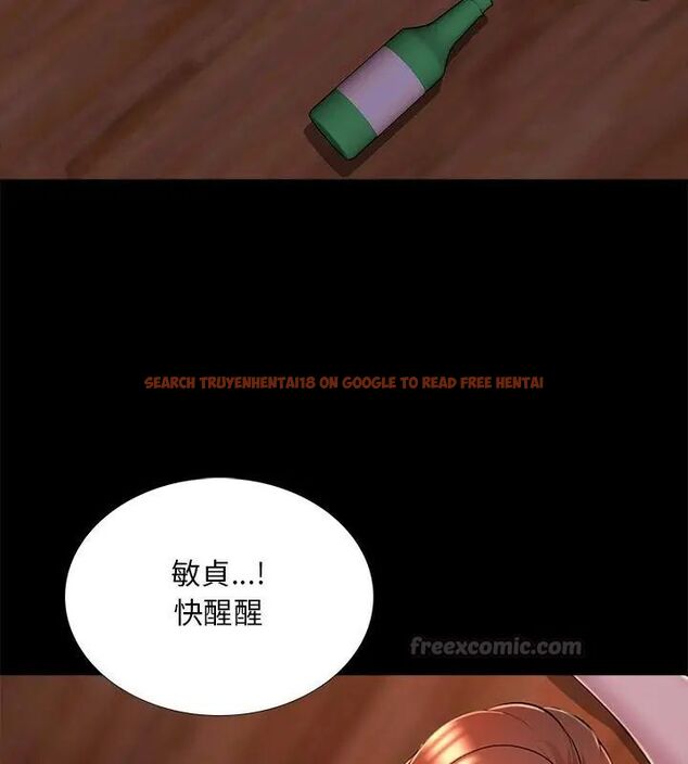 查看漫画難解的三角關係 - 第26話 - www.tymanga.com中的4734914图片 查看漫画難解的三角關係 - 第26話 - www.tymanga.com中的4734914图片