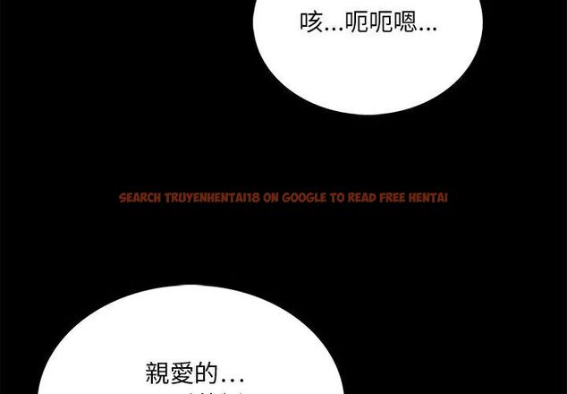 查看漫画難解的三角關係 - 第26話 - www.tymanga.com中的4734916图片 查看漫画難解的三角關係 - 第26話 - www.tymanga.com中的4734916图片
