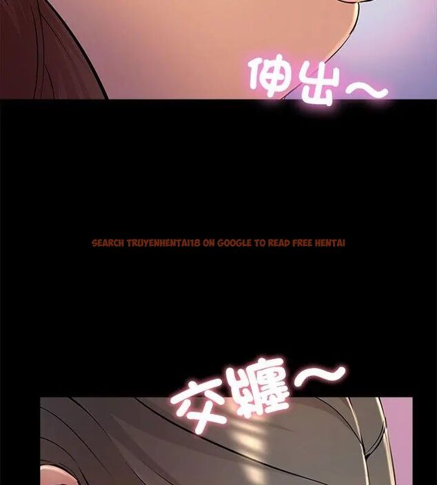 查看漫画難解的三角關係 - 第26話 - www.tymanga.com中的4734935图片 查看漫画難解的三角關係 - 第26話 - www.tymanga.com中的4734935图片