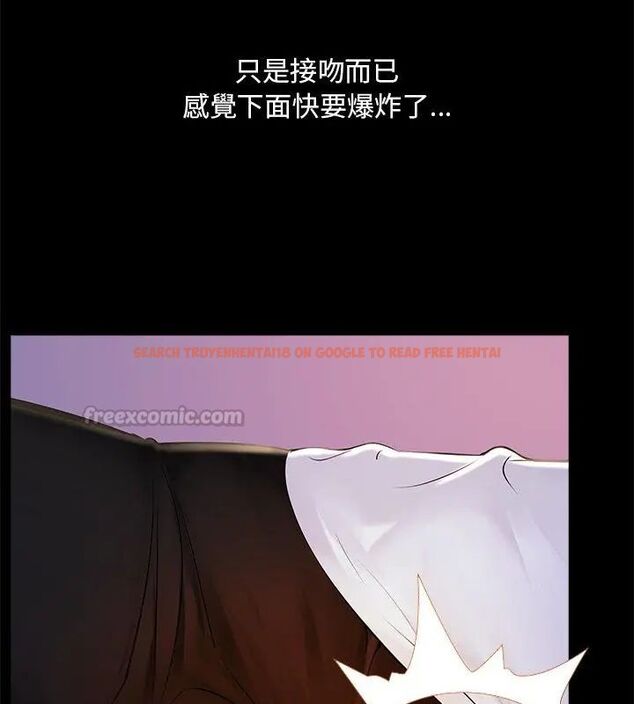 查看漫画難解的三角關係 - 第26話 - www.tymanga.com中的4734944图片 查看漫画難解的三角關係 - 第26話 - www.tymanga.com中的4734944图片