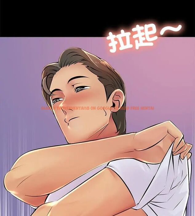 查看漫画難解的三角關係 - 第26話 - www.tymanga.com中的4734963图片 查看漫画難解的三角關係 - 第26話 - www.tymanga.com中的4734963图片