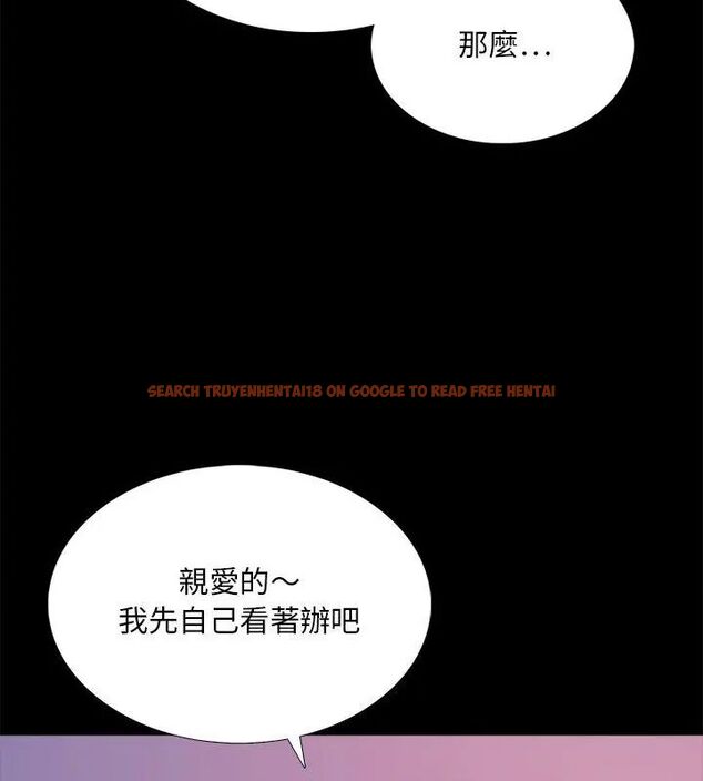 查看漫画難解的三角關係 - 第26話 - www.tymanga.com中的4734981图片 查看漫画難解的三角關係 - 第26話 - www.tymanga.com中的4734981图片