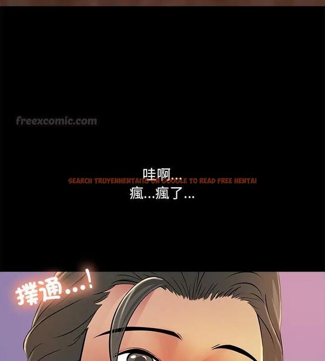 查看漫画難解的三角關係 - 第26話 - www.tymanga.com中的4734989图片 查看漫画難解的三角關係 - 第26話 - www.tymanga.com中的4734989图片