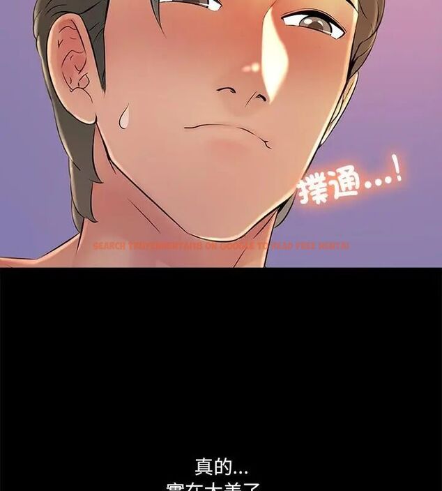 查看漫画難解的三角關係 - 第26話 - www.tymanga.com中的4734990图片 查看漫画難解的三角關係 - 第26話 - www.tymanga.com中的4734990图片