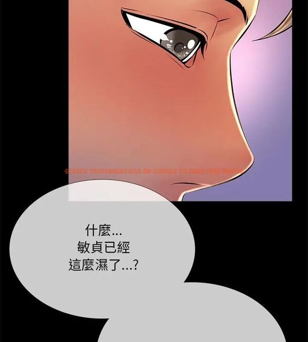 查看漫画難解的三角關係 - 第26話 - www.tymanga.com中的4735011图片 查看漫画難解的三角關係 - 第26話 - www.tymanga.com中的4735011图片