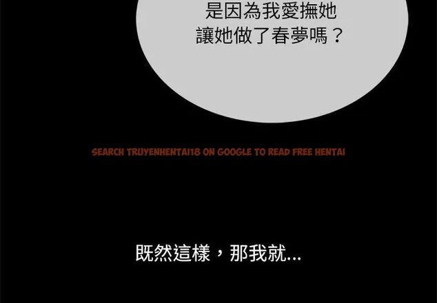 查看漫画難解的三角關係 - 第26話 - www.tymanga.com中的4735012图片 查看漫画難解的三角關係 - 第26話 - www.tymanga.com中的4735012图片
