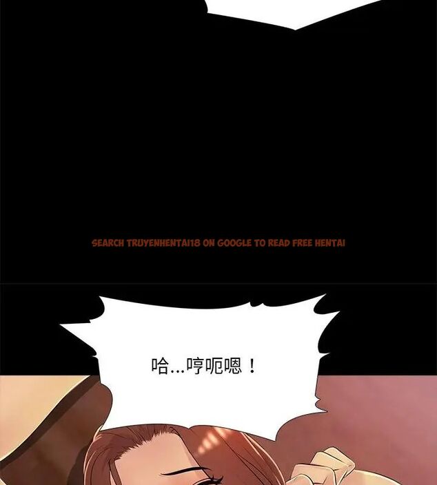 查看漫画難解的三角關係 - 第26話 - www.tymanga.com中的4735017图片 查看漫画難解的三角關係 - 第26話 - www.tymanga.com中的4735017图片