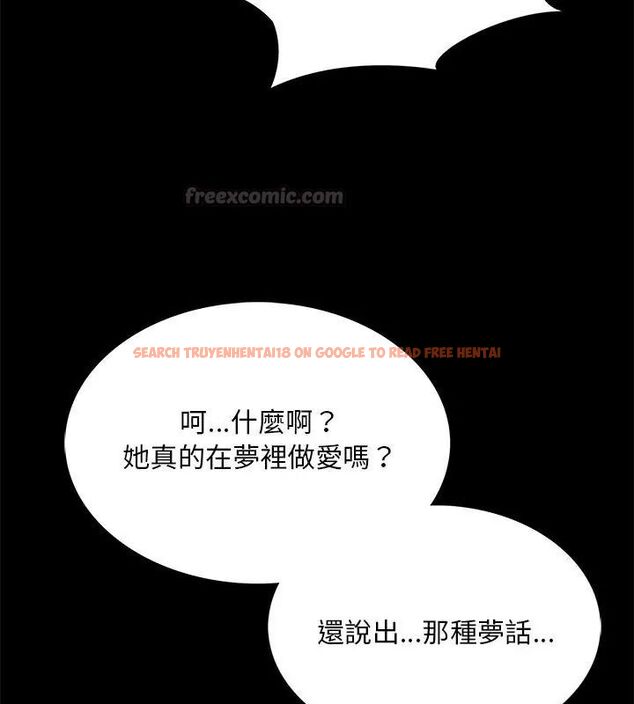 查看漫画難解的三角關係 - 第26話 - www.tymanga.com中的4735019图片 查看漫画難解的三角關係 - 第26話 - www.tymanga.com中的4735019图片