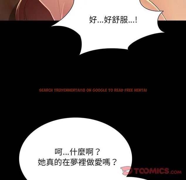 查看漫画難解的三角關係 - 第27話 - www.tymanga.com中的4757420图片