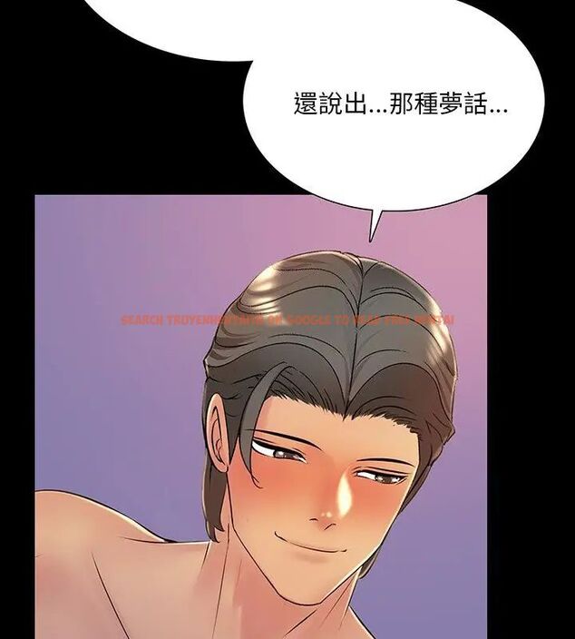 查看漫画難解的三角關係 - 第27話 - www.tymanga.com中的4757421图片