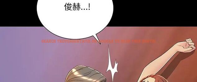 查看漫画難解的三角關係 - 第27話 - www.tymanga.com中的4757423图片
