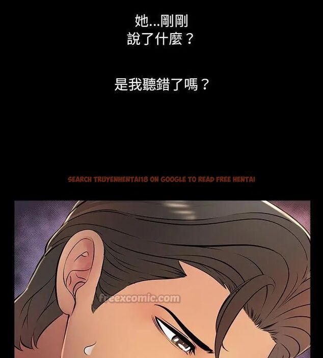 查看漫画難解的三角關係 - 第27話 - www.tymanga.com中的4757433图片