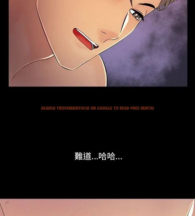 查看漫画難解的三角關係 - 第27話 - www.tymanga.com中的4757434图片