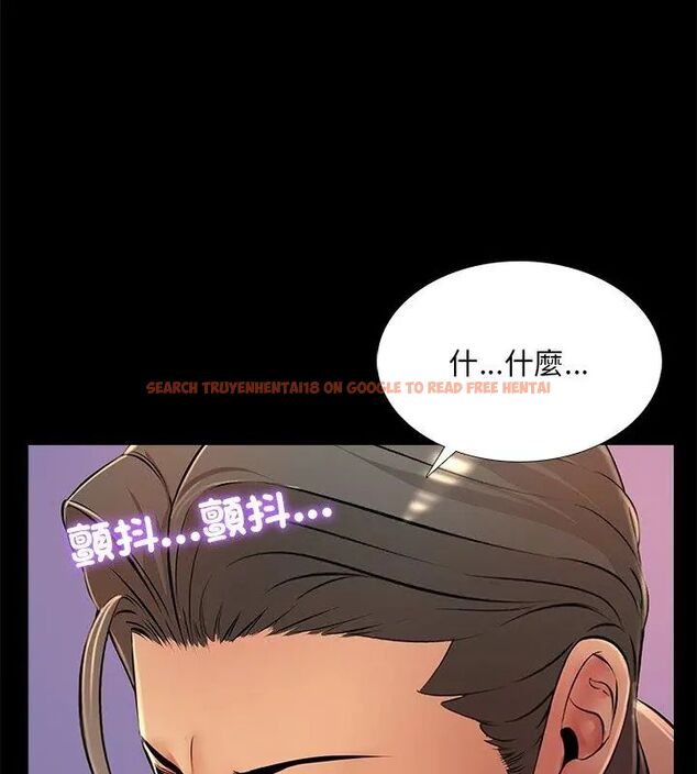 查看漫画難解的三角關係 - 第27話 - www.tymanga.com中的4757445图片